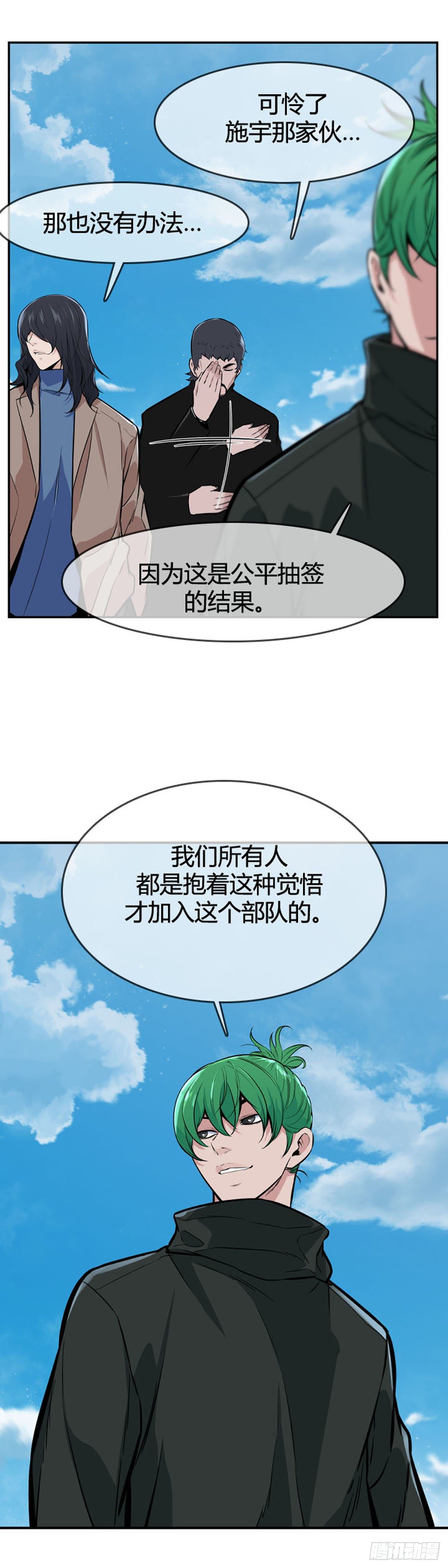 第603话 人类的命运下13