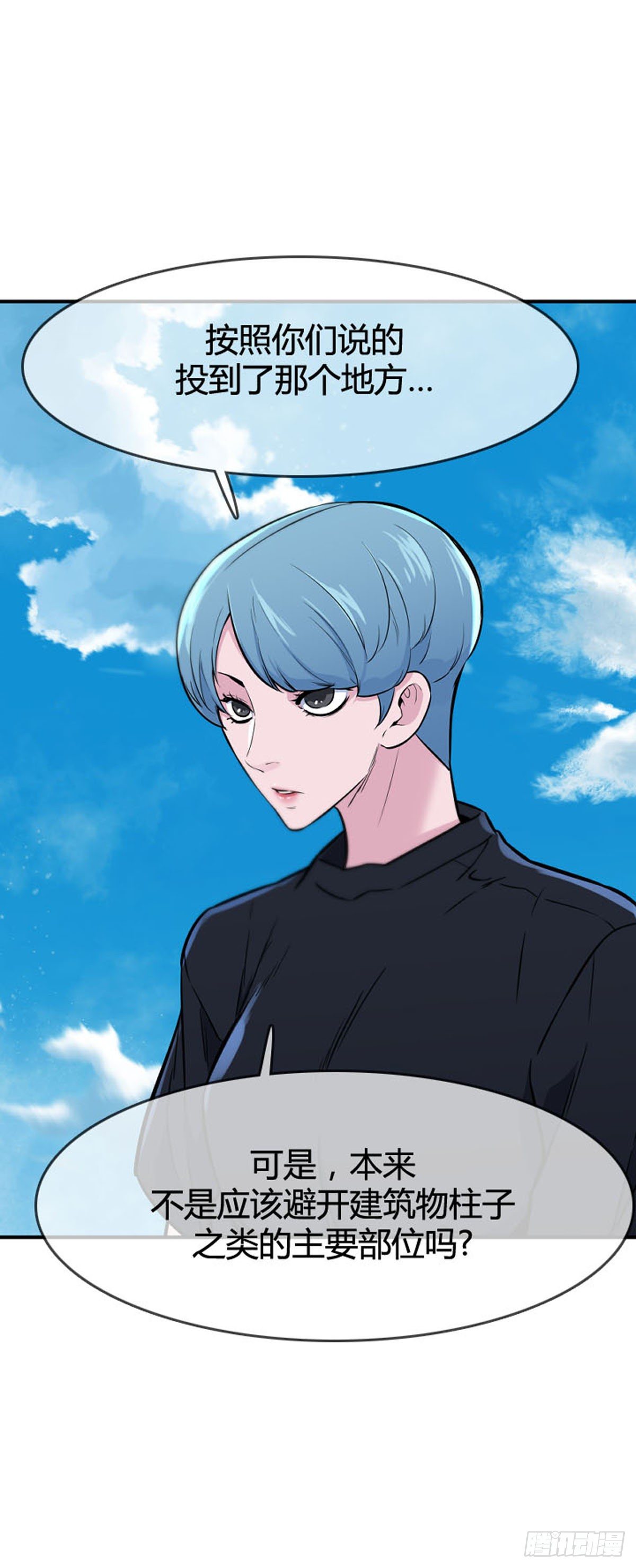 第603话 人类的命运下15