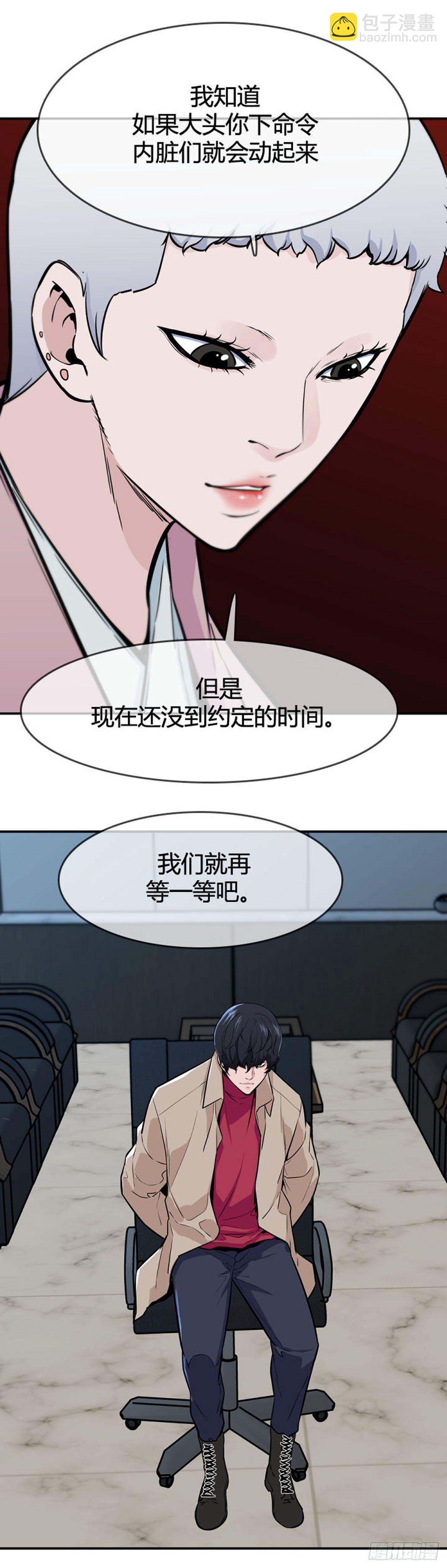 第603话 人类的命运下19
