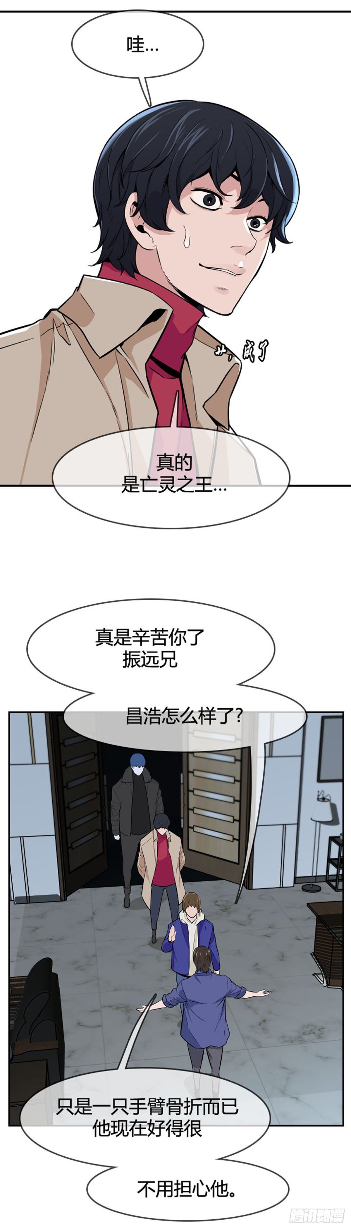 第603话 人类的命运下2