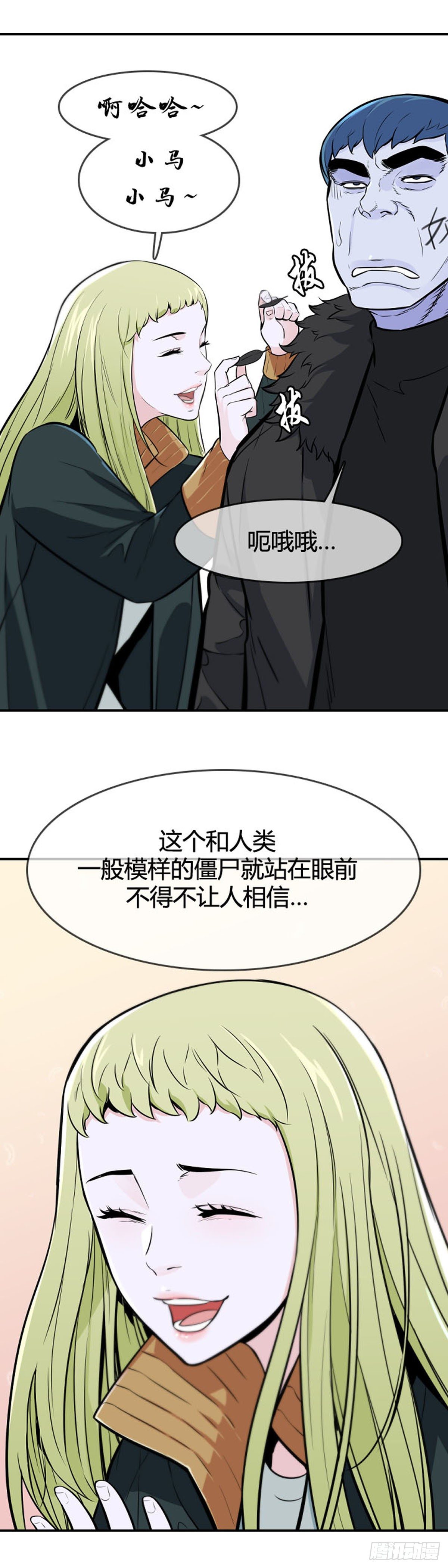 第603话 人类的命运下23
