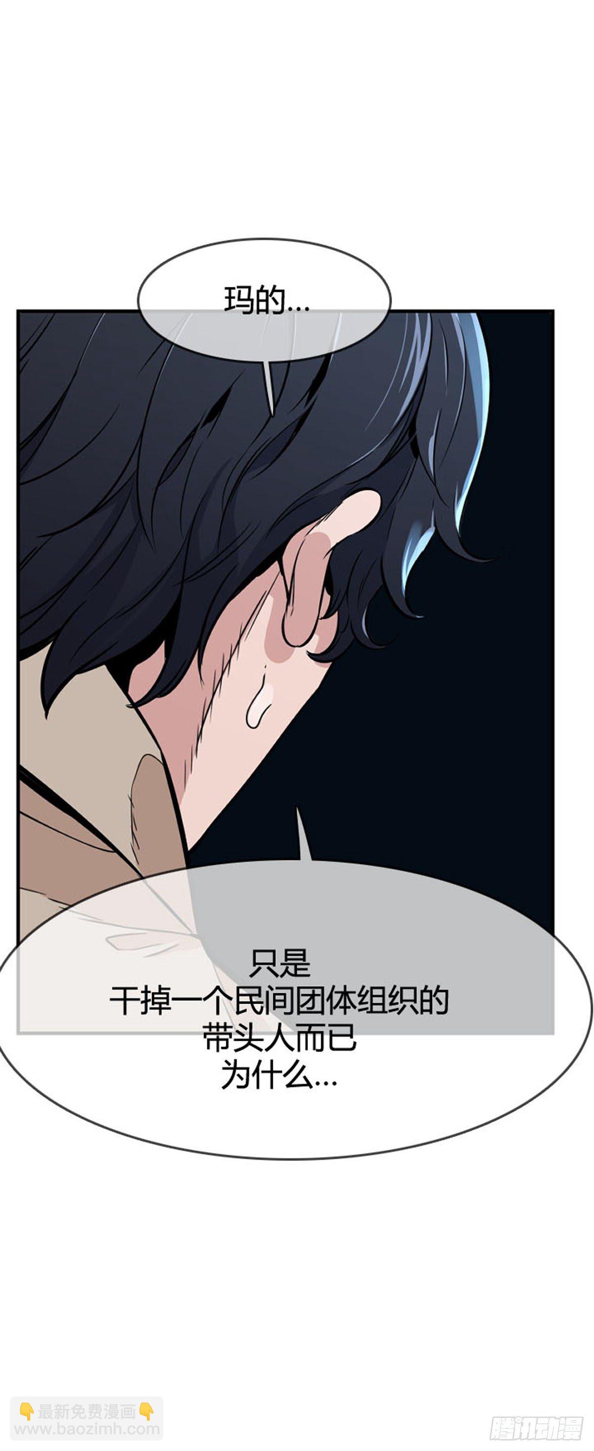 第603话 人类的命运下24