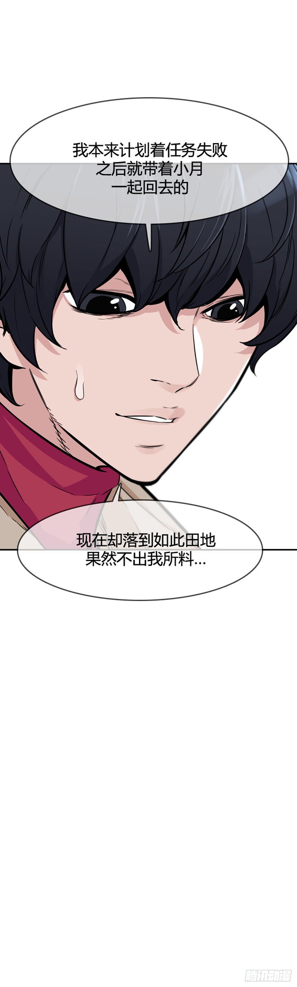 第603话 人类的命运下3