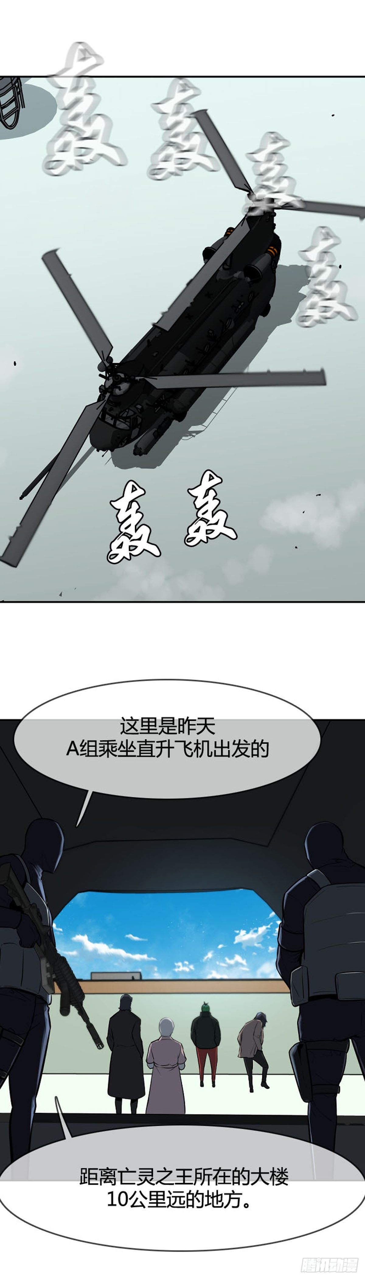 第603话 人类的命运下5