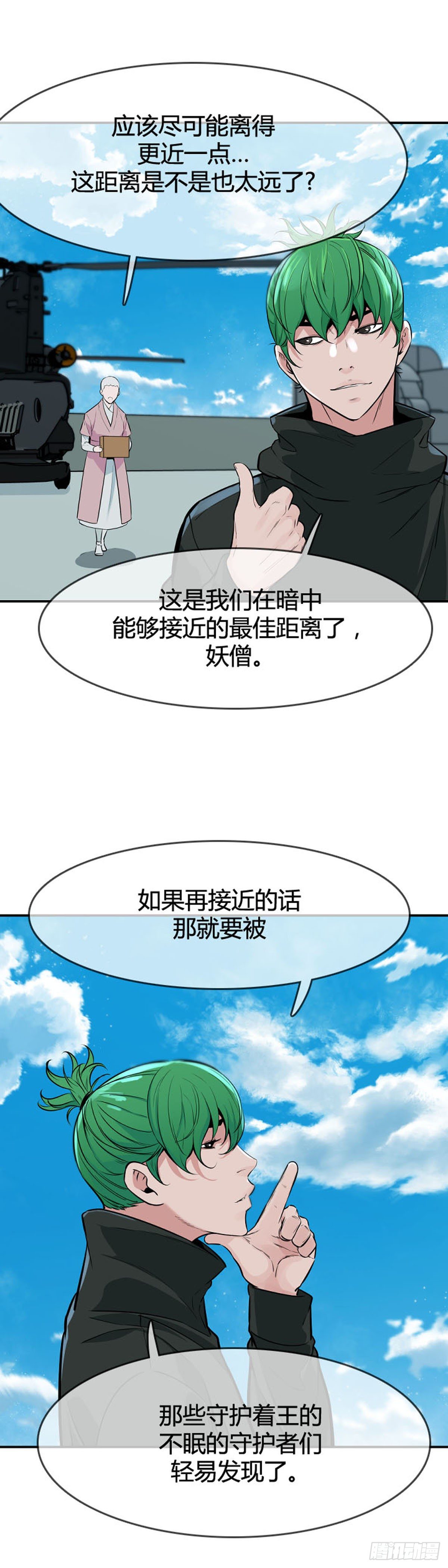第603话 人类的命运下6