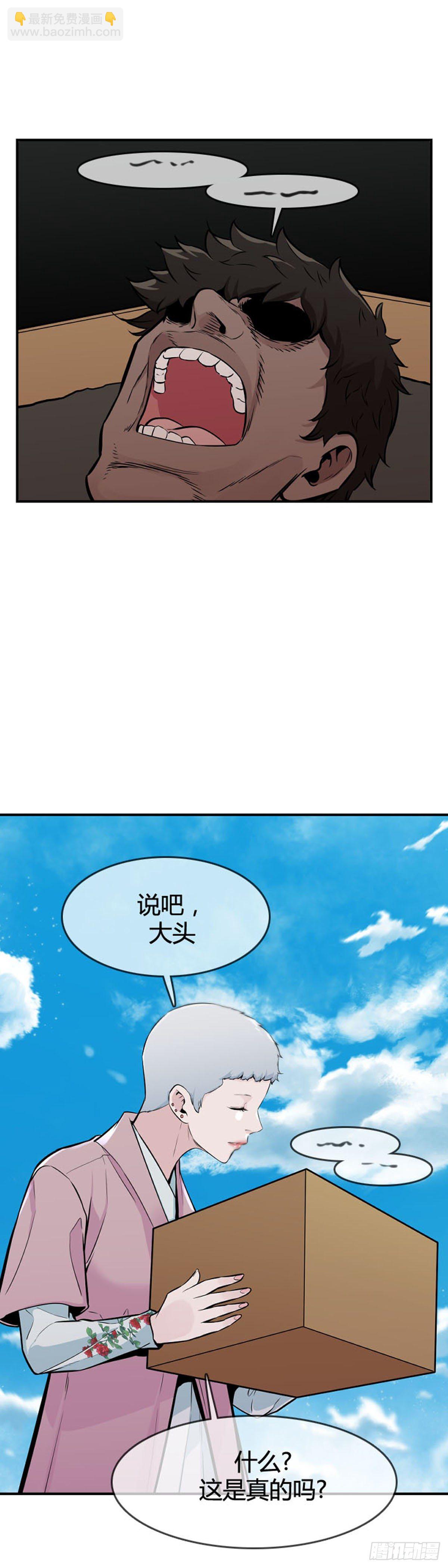 第603话 人类的命运下7