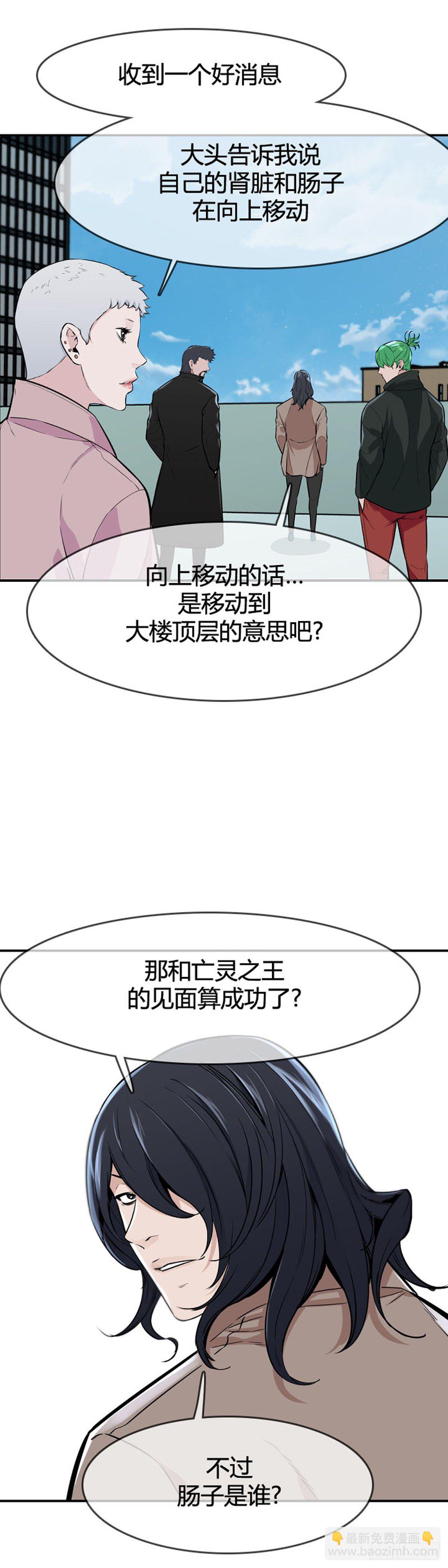 第603话 人类的命运下8