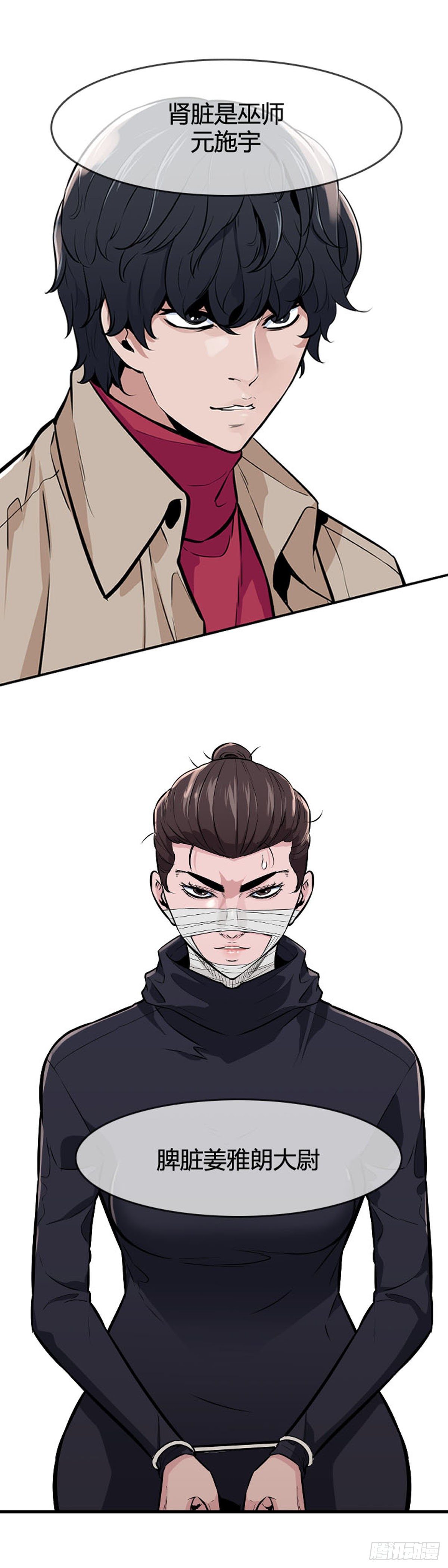 第603话 人类的命运下9