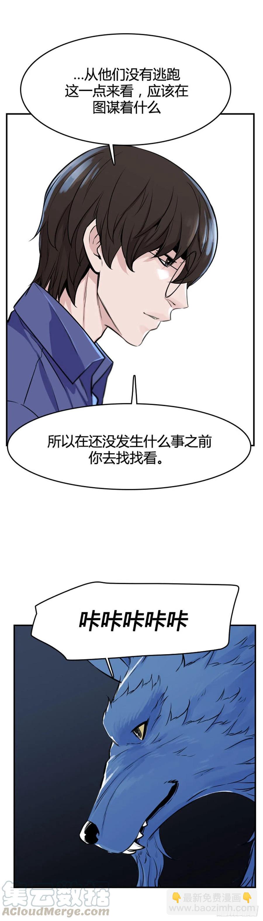 第623话 C计划下18