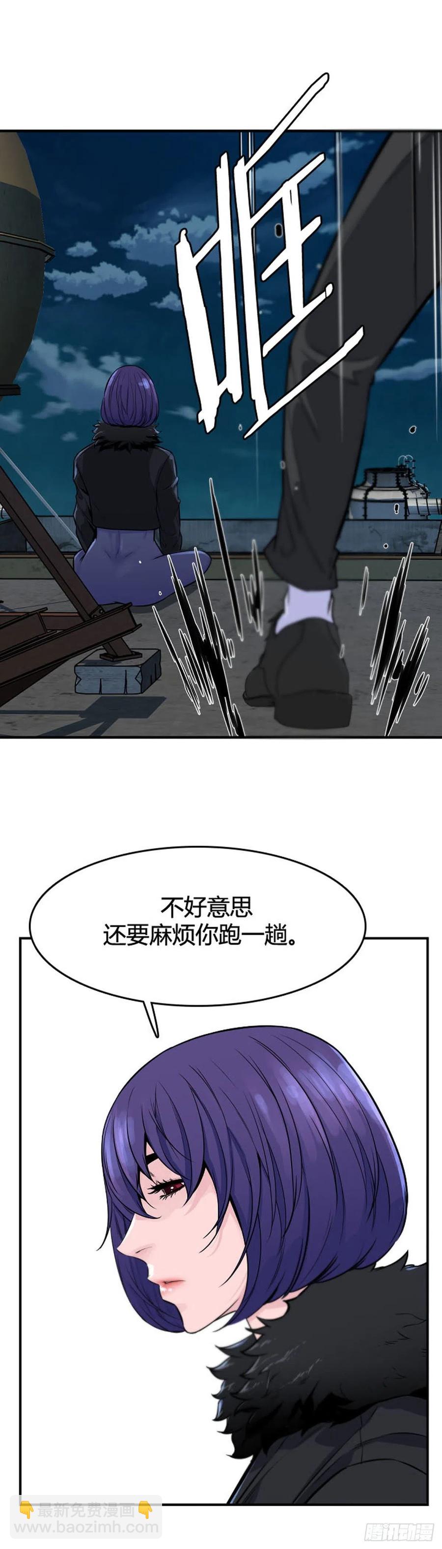 第623话 C计划下21