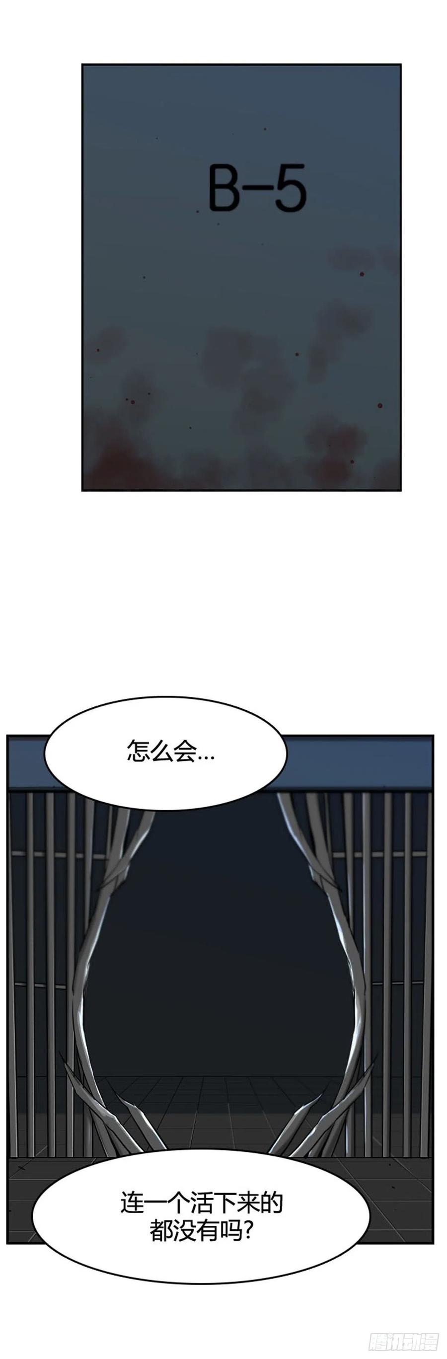 第623话 C计划下3