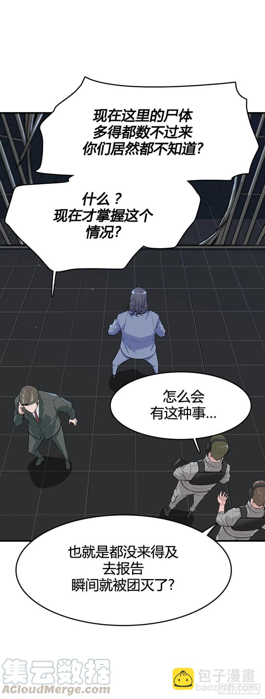 第623话 C计划下4
