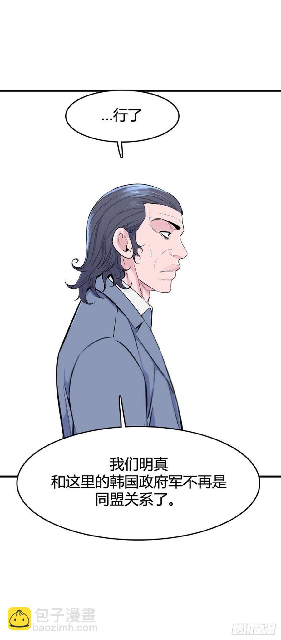 第623话 C计划下5