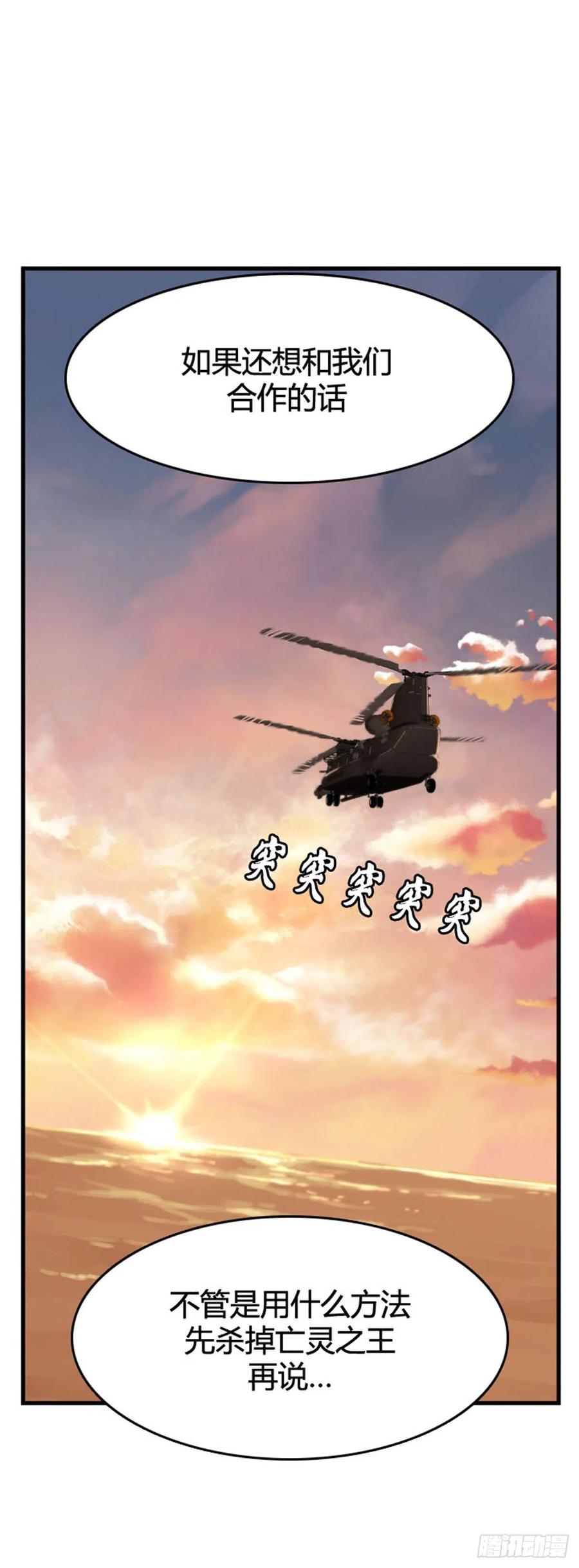 第623话 C计划下7