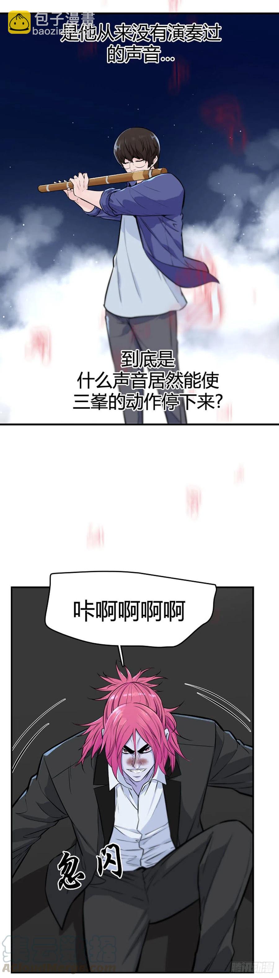 第627话 柳吉明的声音1下10