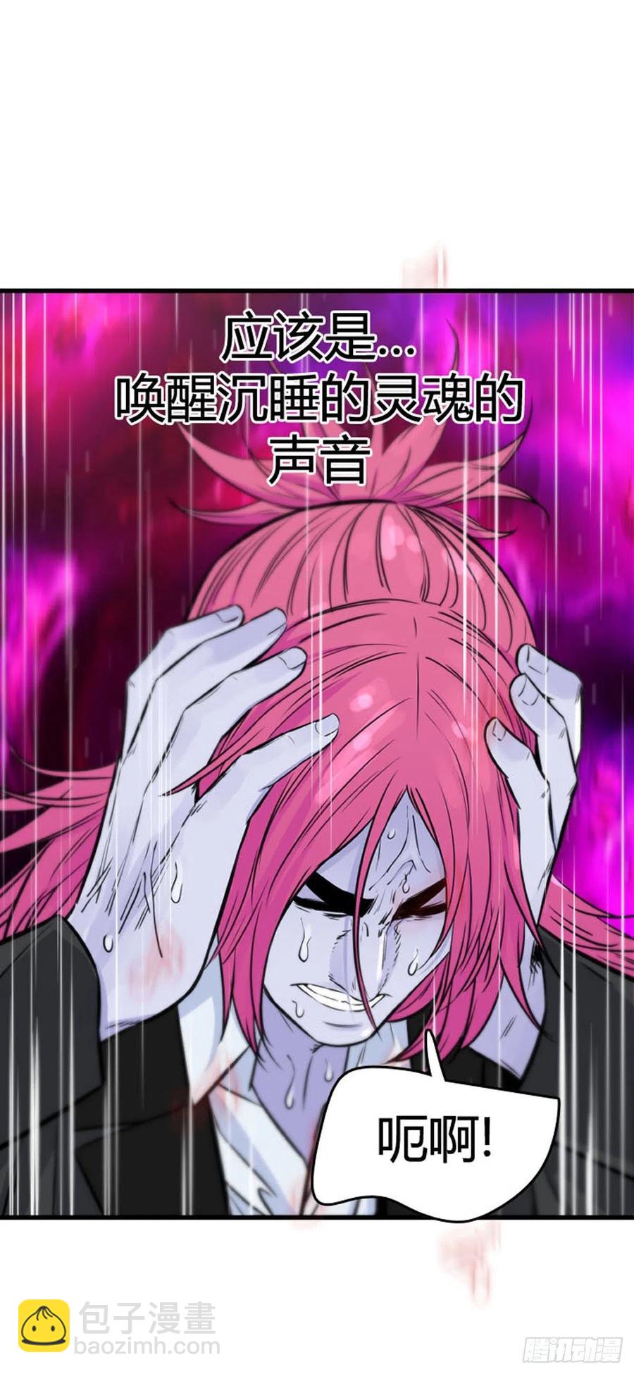 第627话 柳吉明的声音1下13