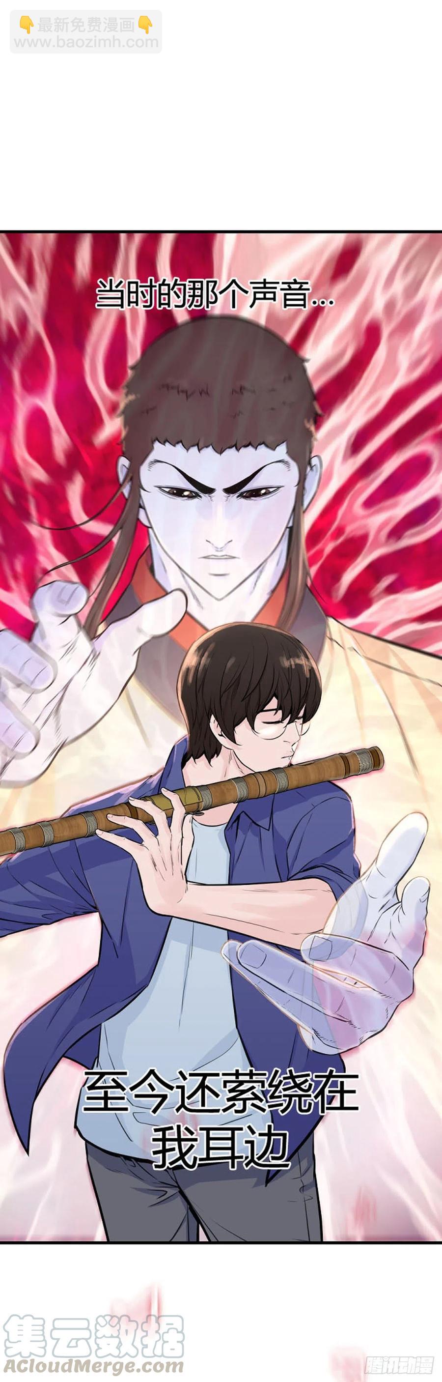 第627话 柳吉明的声音1下2
