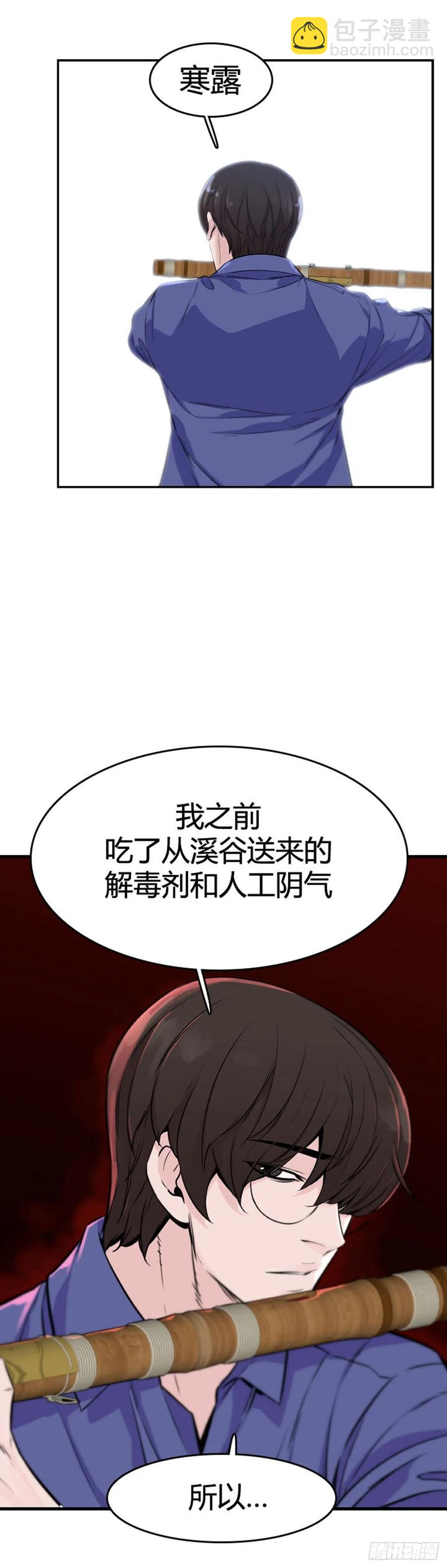 第627话 柳吉明的声音1下25