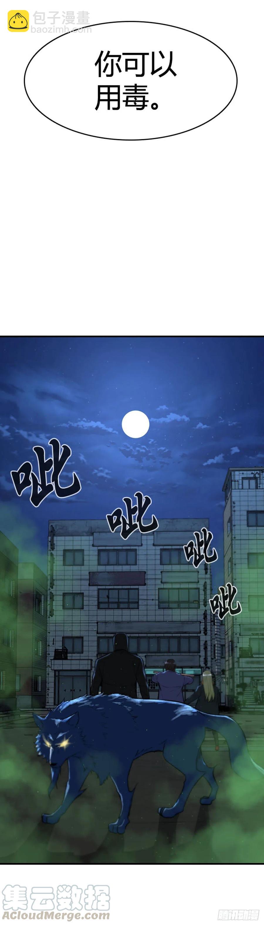 第627话 柳吉明的声音1下26