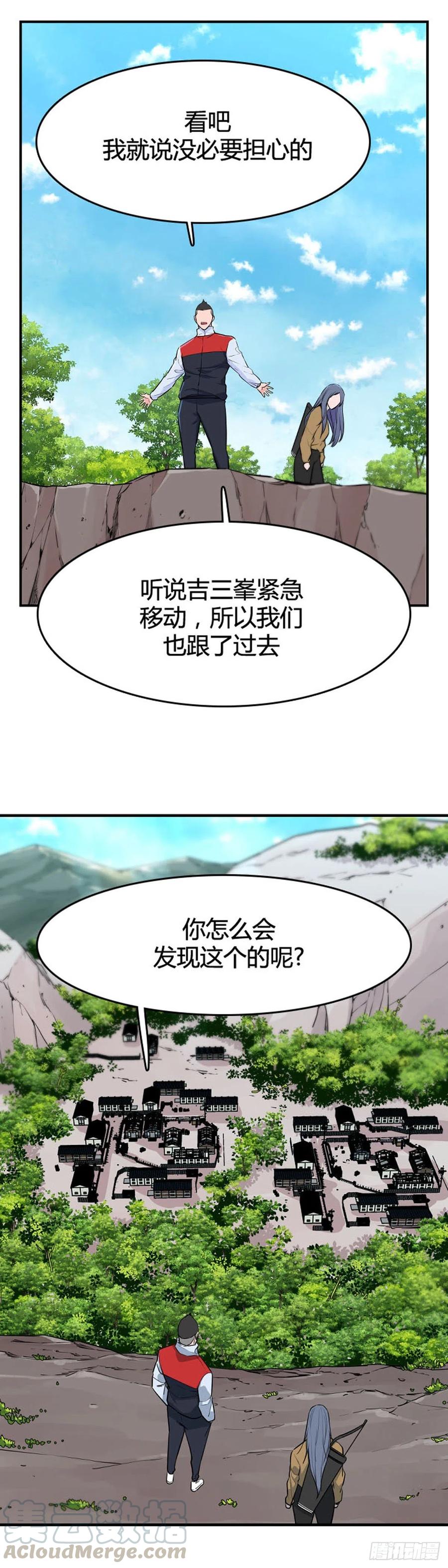 第631话 不速之客下10