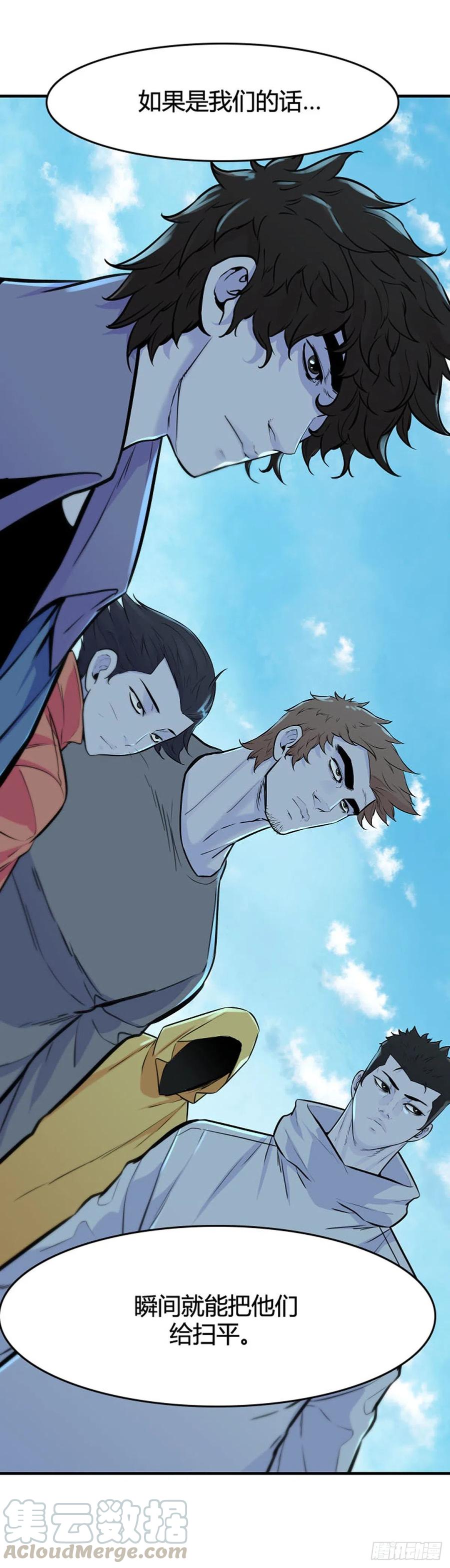 第631话 不速之客下12