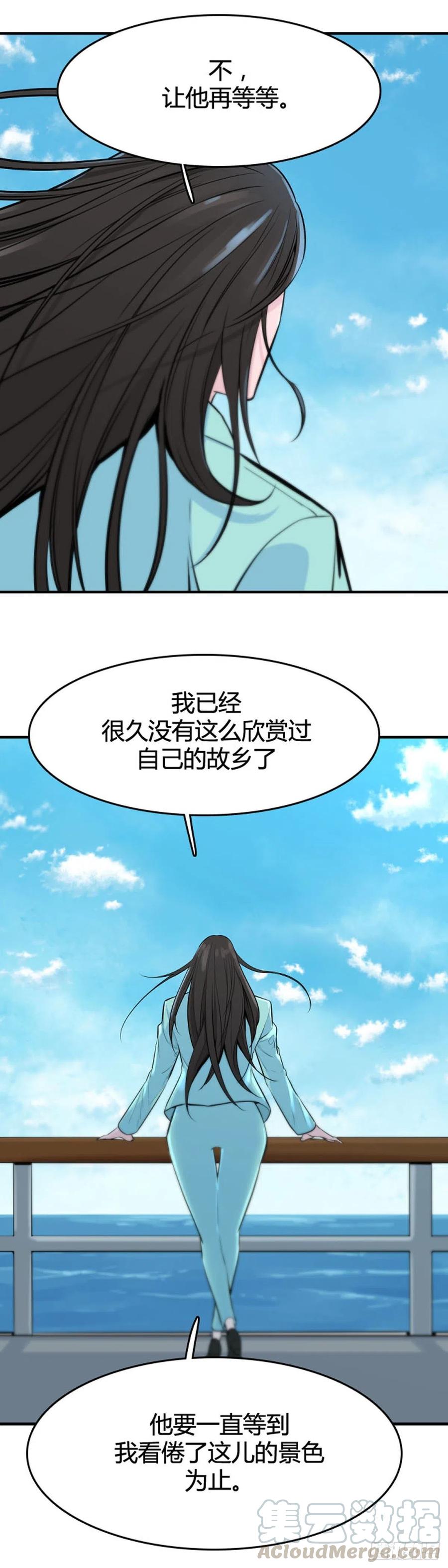 第631话 不速之客下16