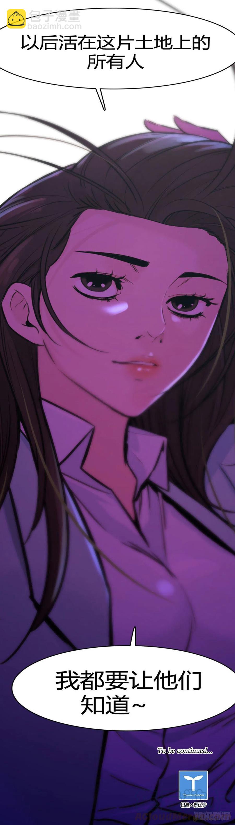 第631话 不速之客下18