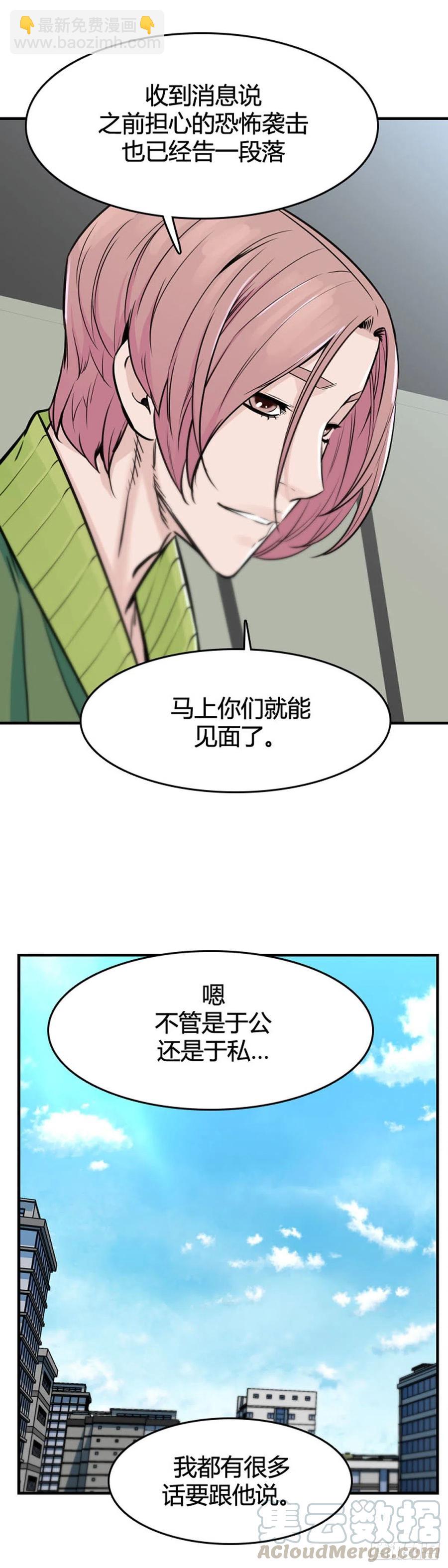 第631话 不速之客下4