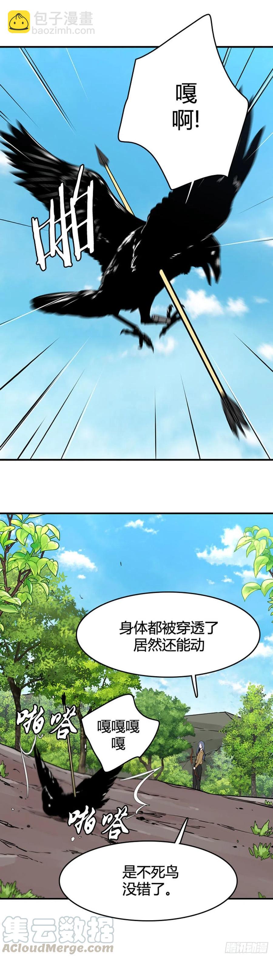 第631话 不速之客下6