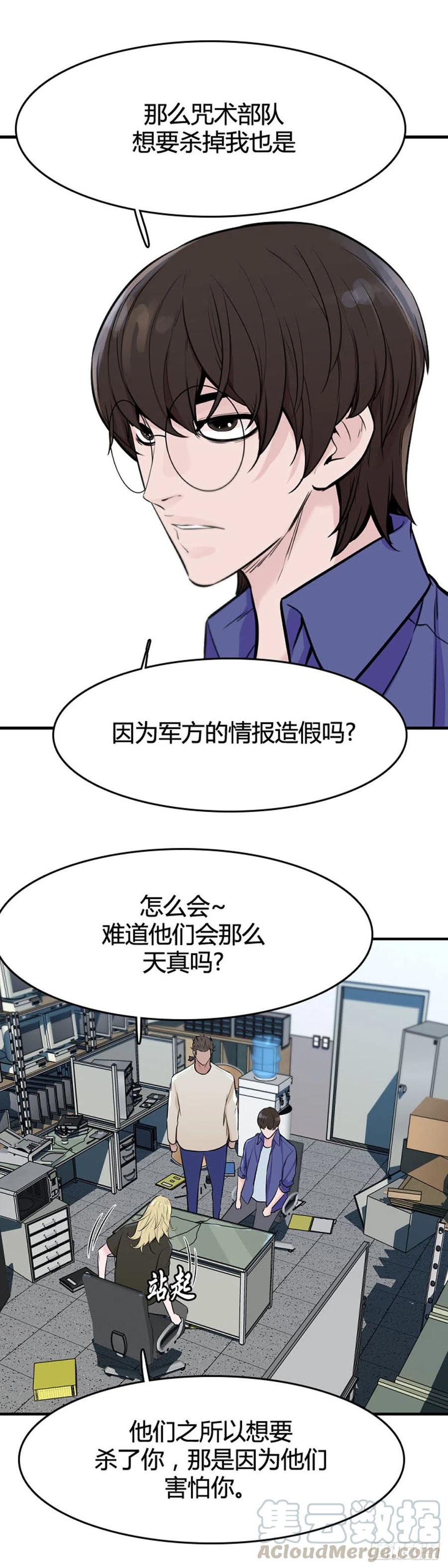 第632话 世界稳定化计划1上10