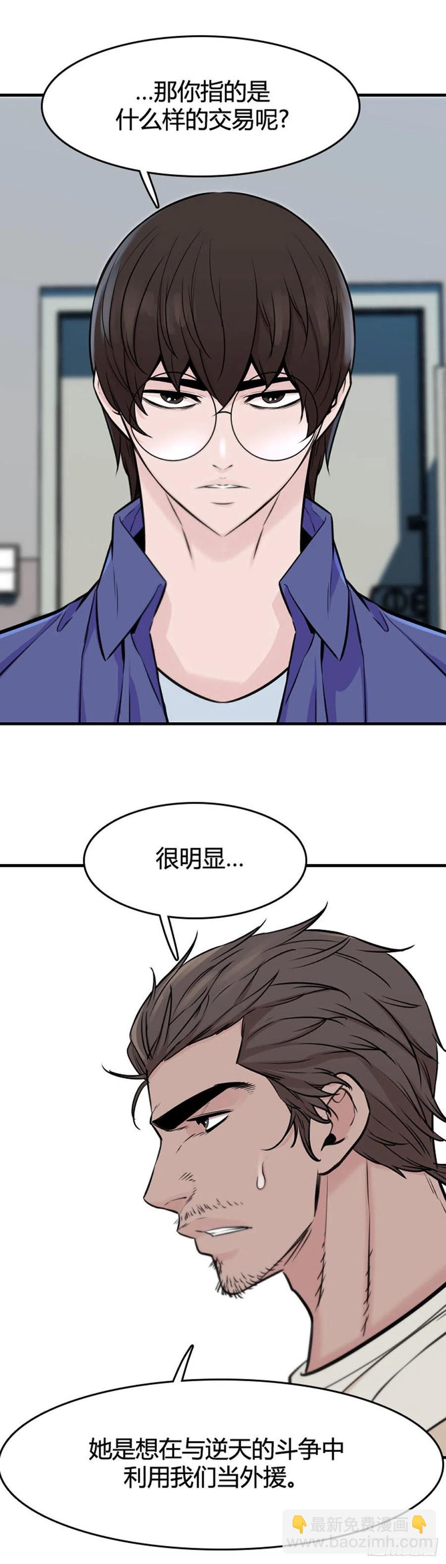 第632话 世界稳定化计划1上15