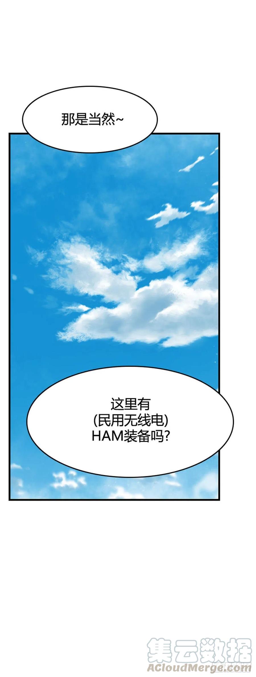 第632话 世界稳定化计划1上18