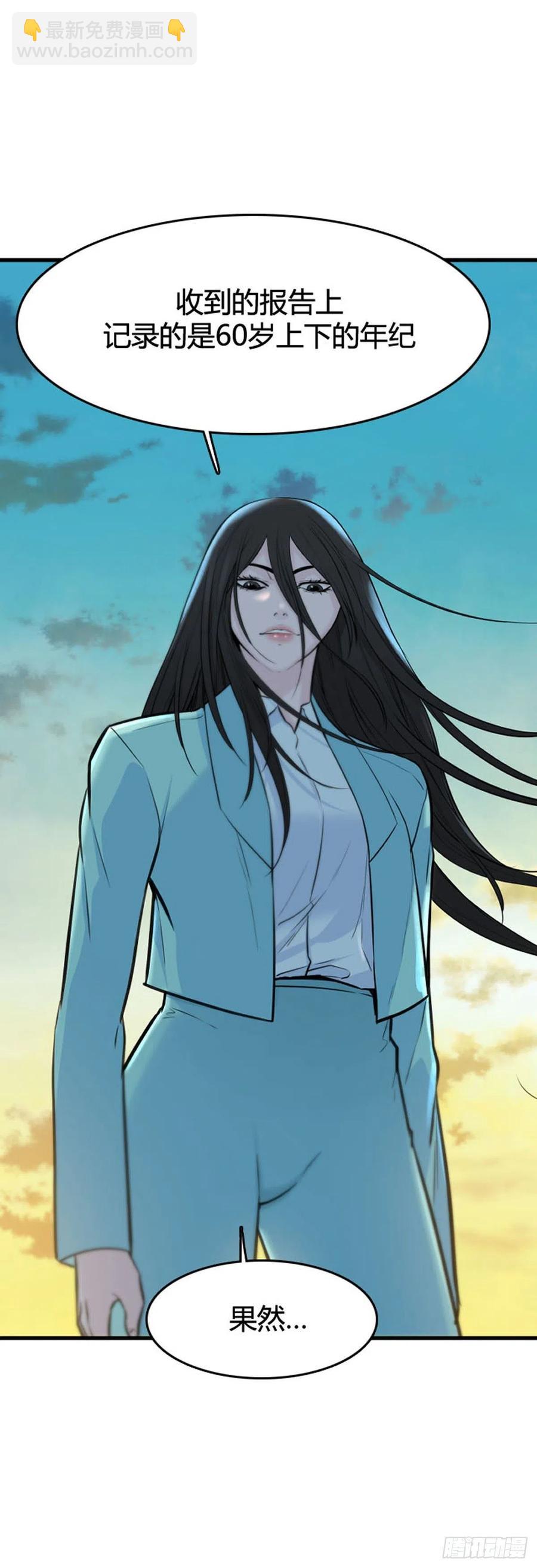 第632话 世界稳定化计划1上21
