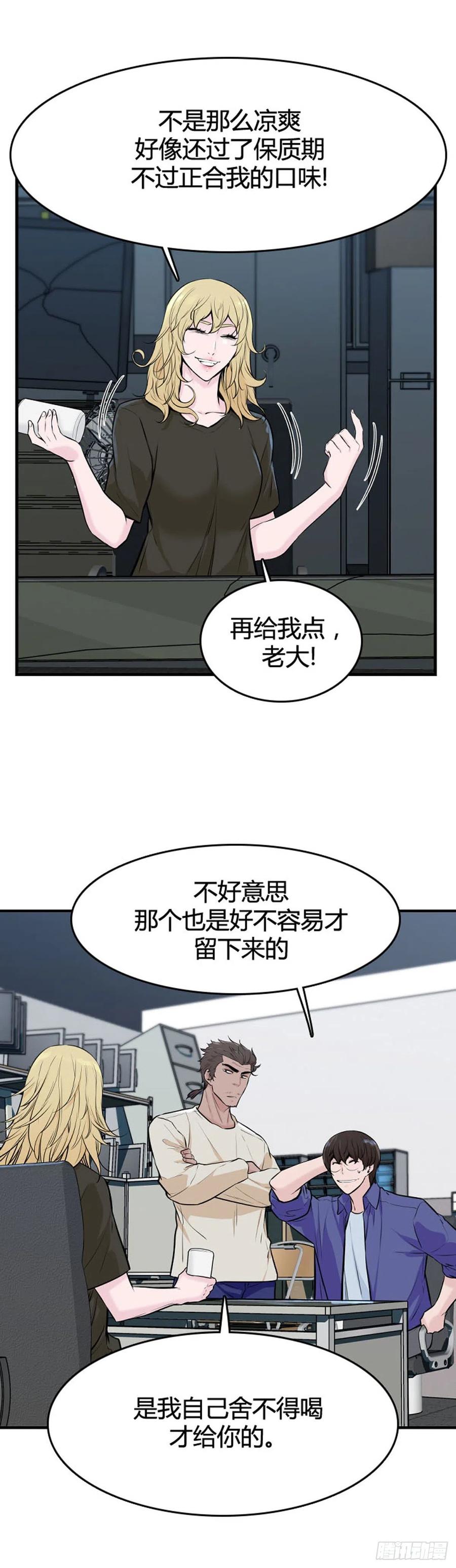 第632话 世界稳定化计划1上3