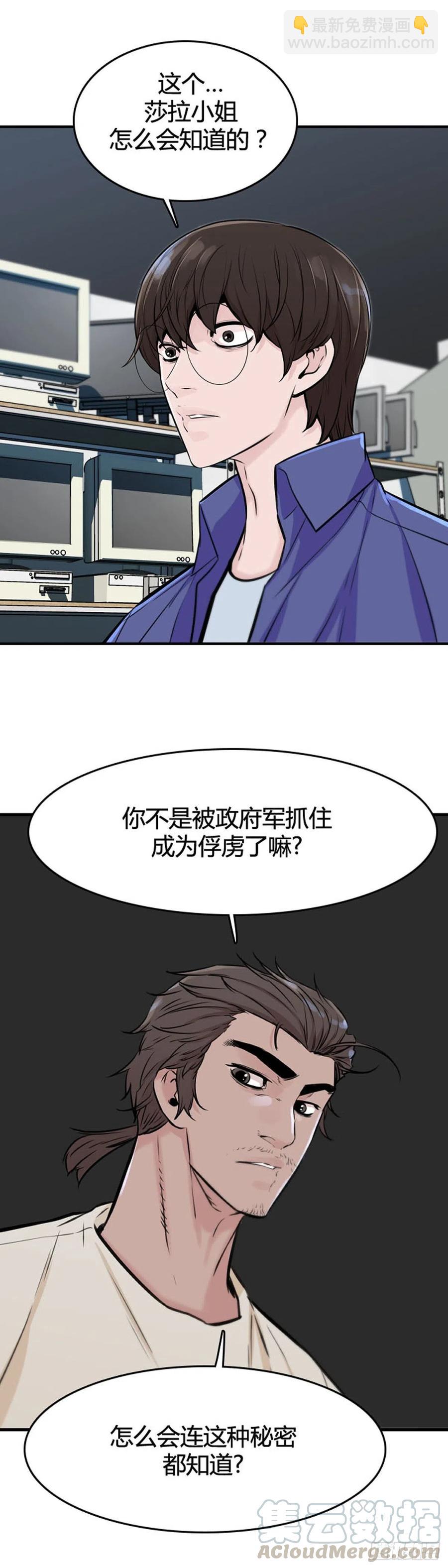 第632话 世界稳定化计划1上6