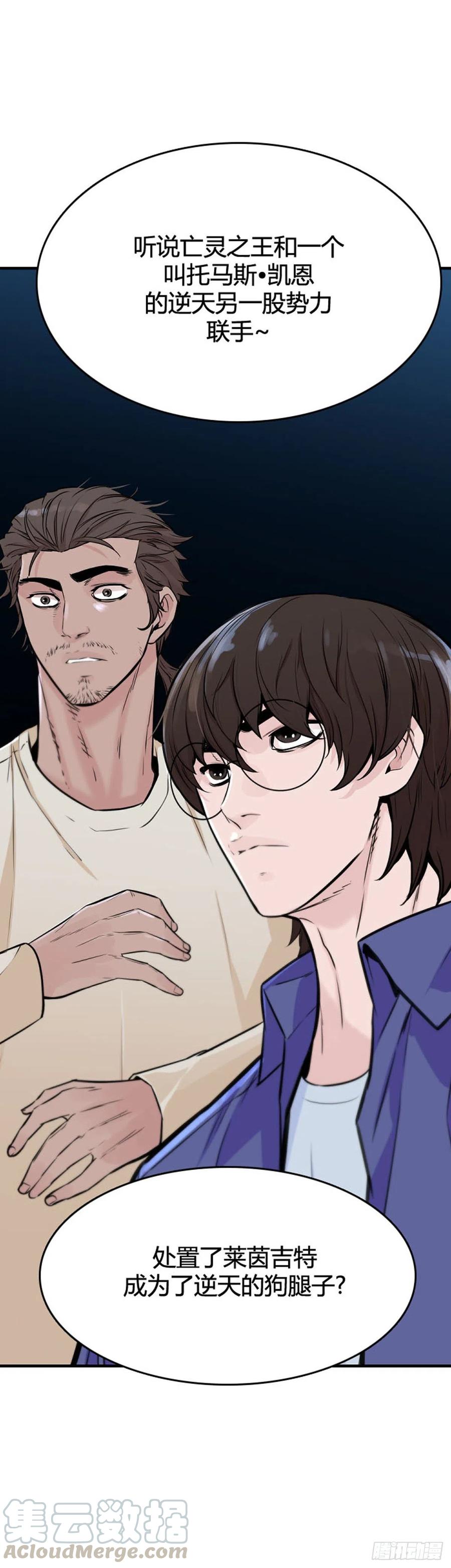 第632话 世界稳定化计划1上8