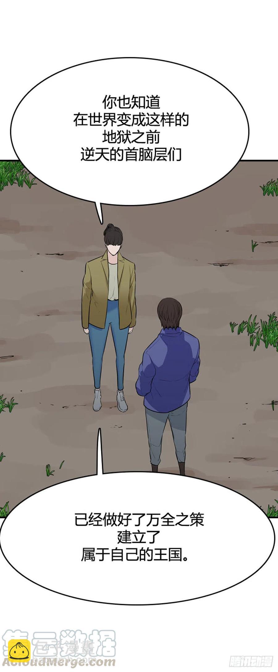 第635话 恶的延续下2
