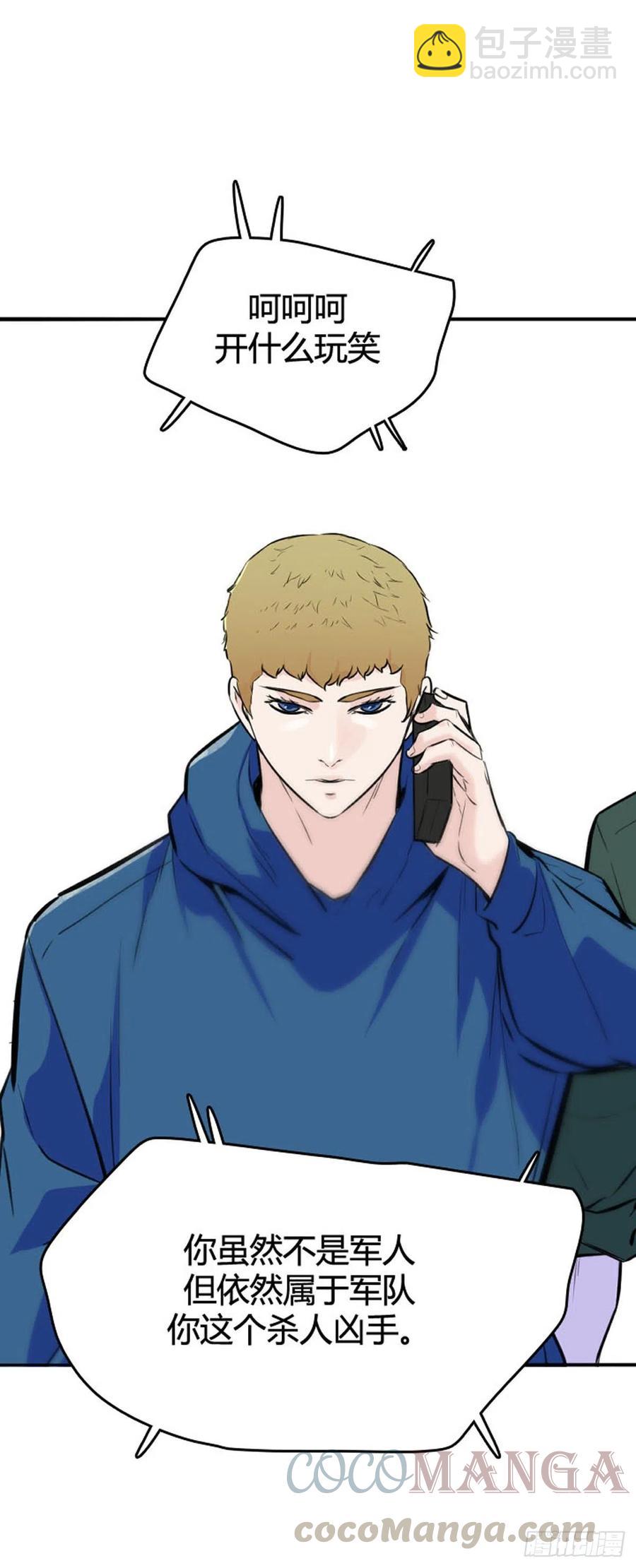 第639话 世界稳定化计划2下10