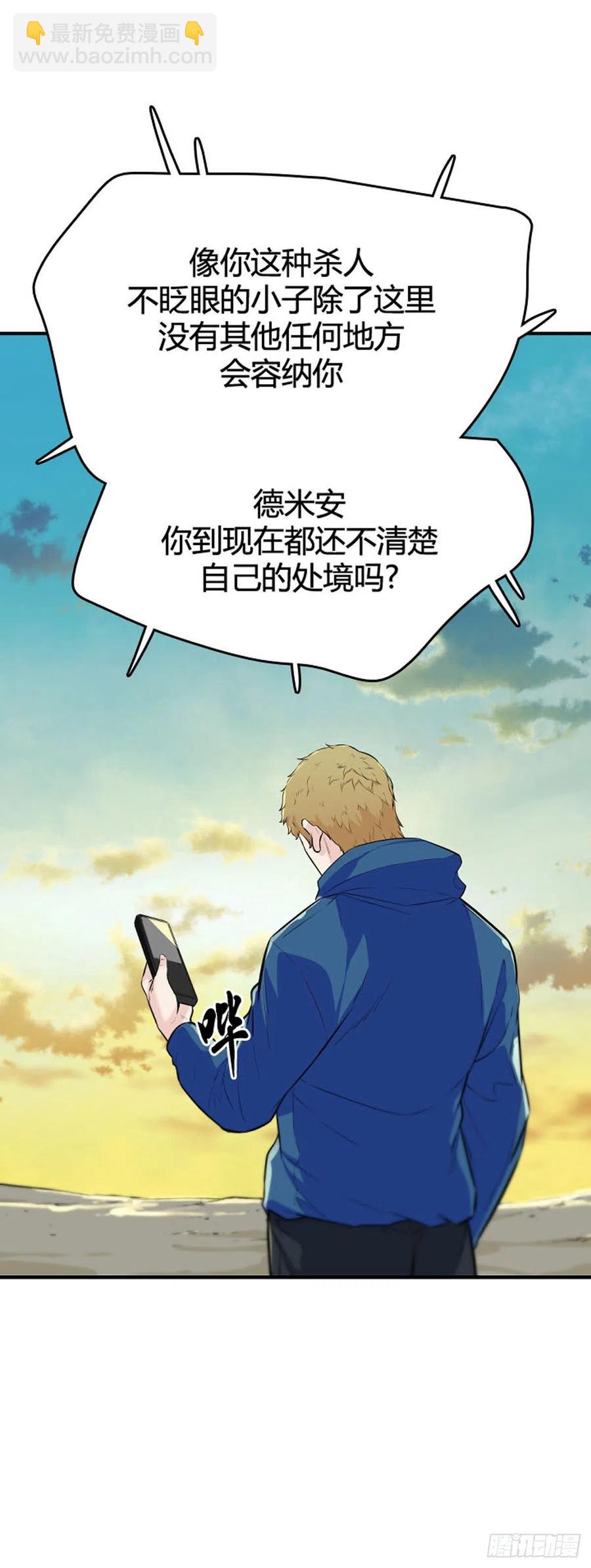 第639话 世界稳定化计划2下11