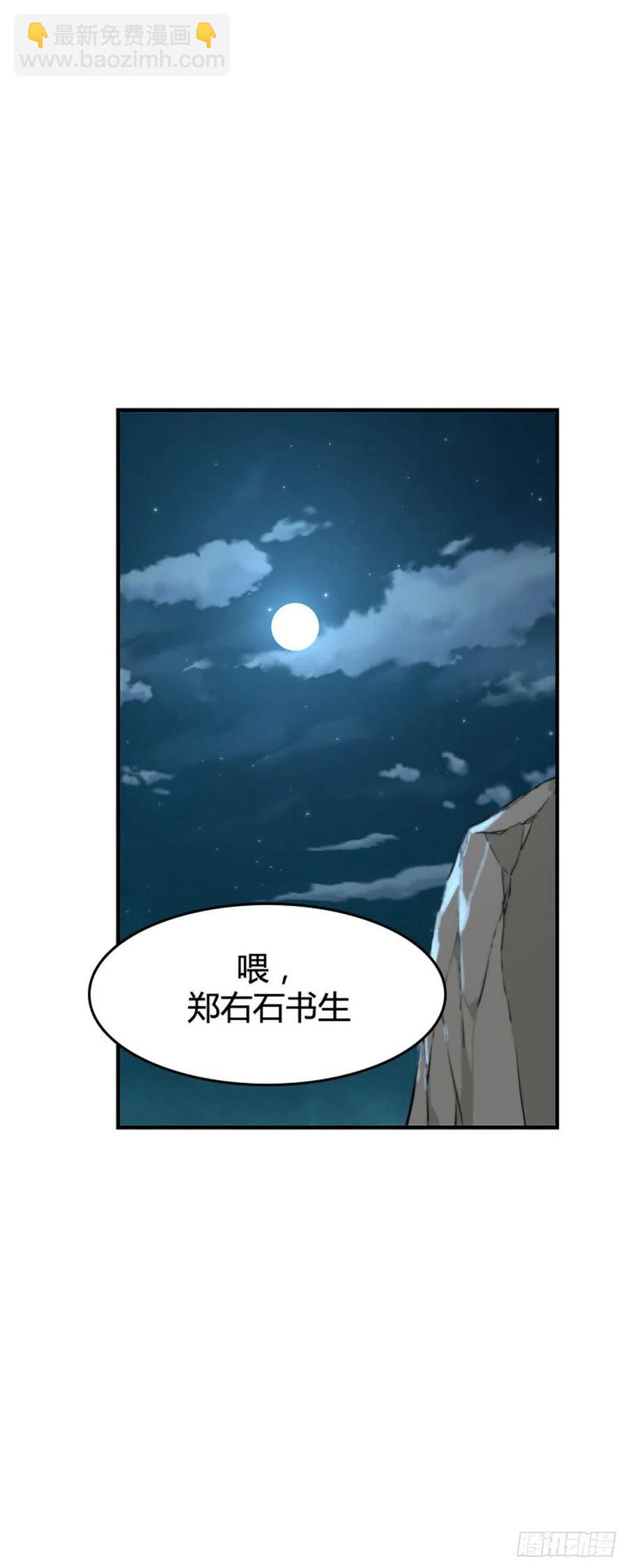 第639话 世界稳定化计划2下13