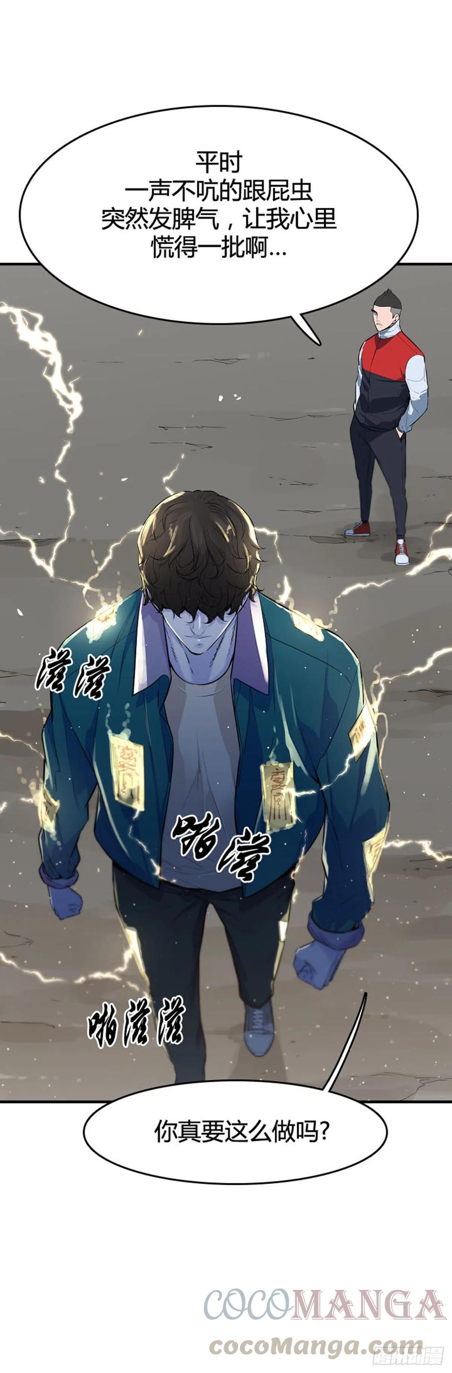 第639话 世界稳定化计划2下14