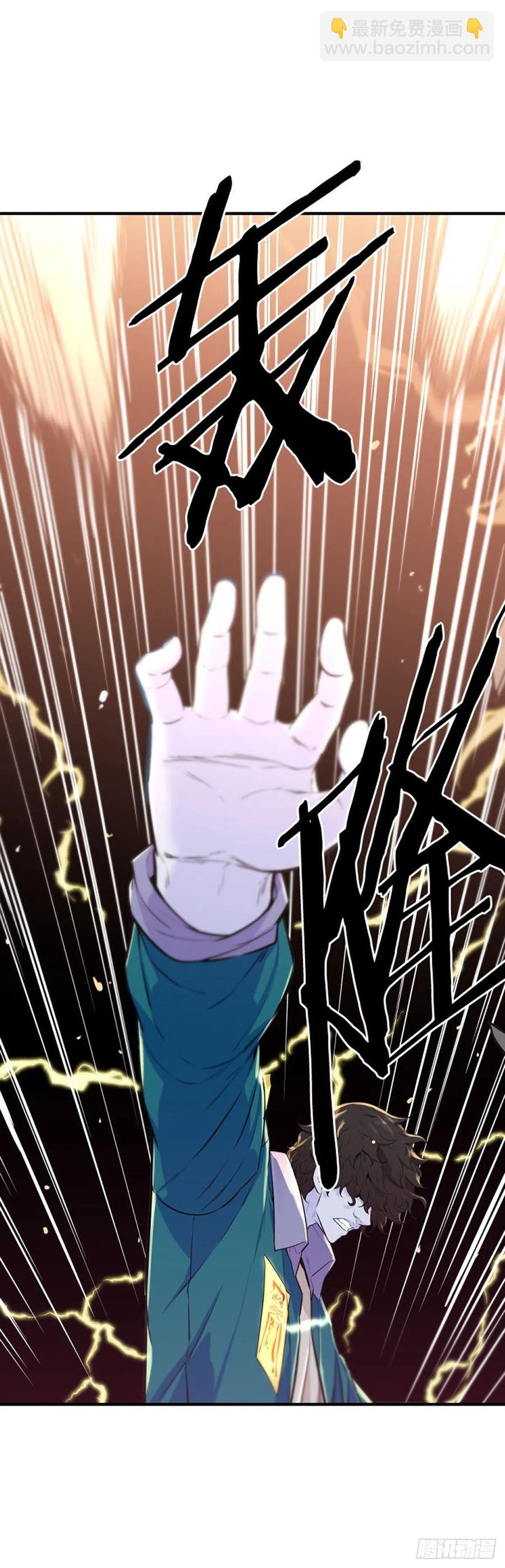 第639话 世界稳定化计划2下19