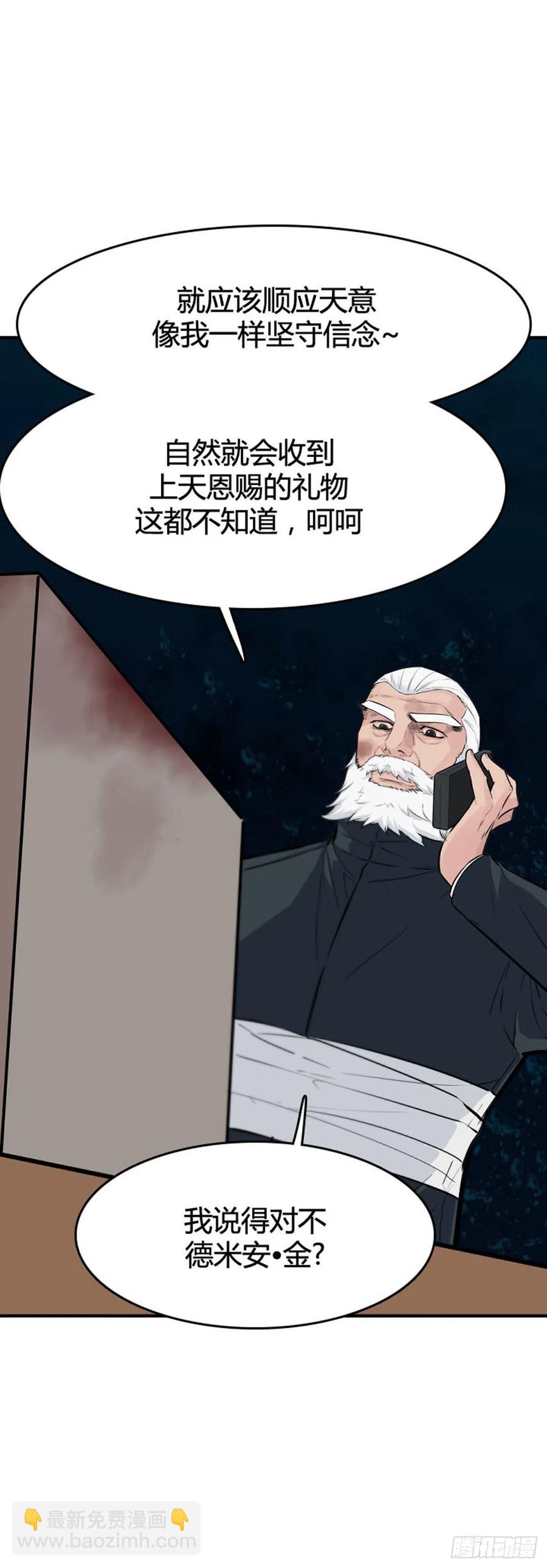 第639话 世界稳定化计划2下3