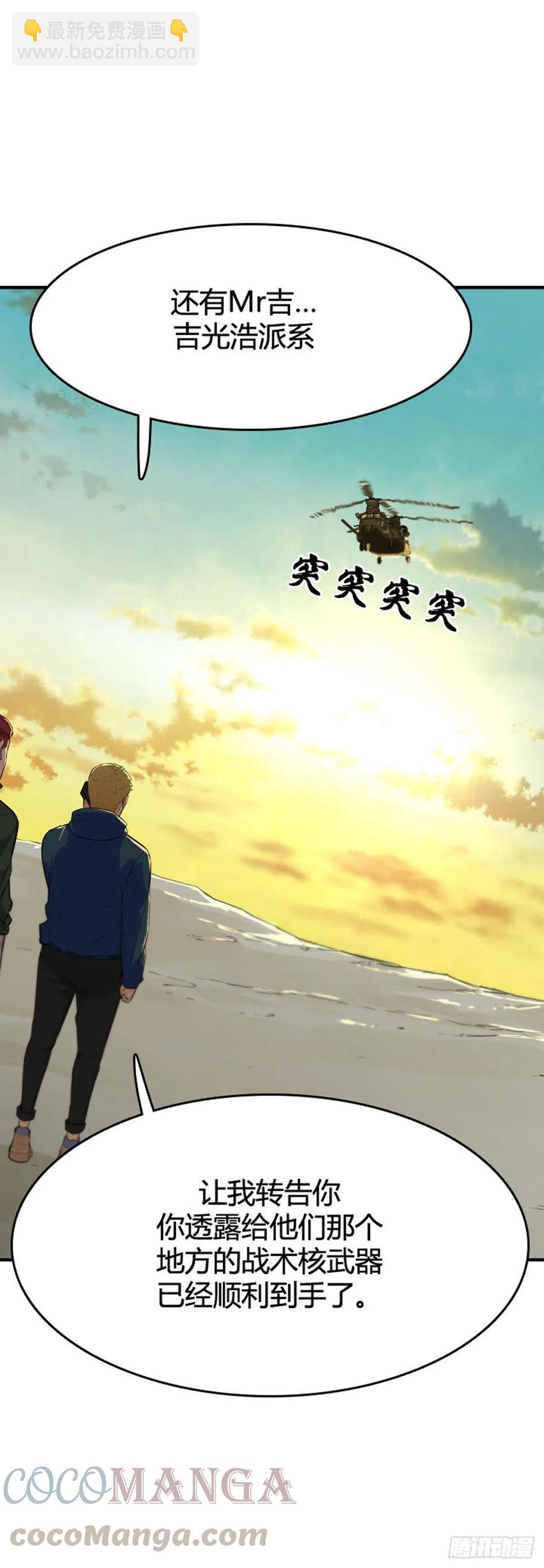 第639话 世界稳定化计划2下6