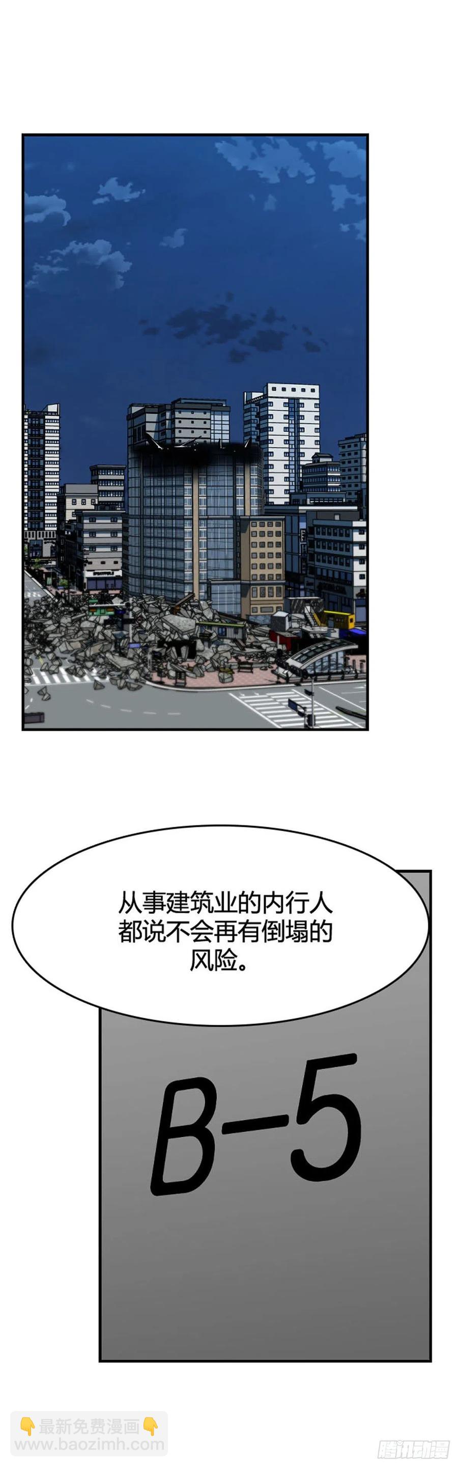 第641话 过去的碎片1下5