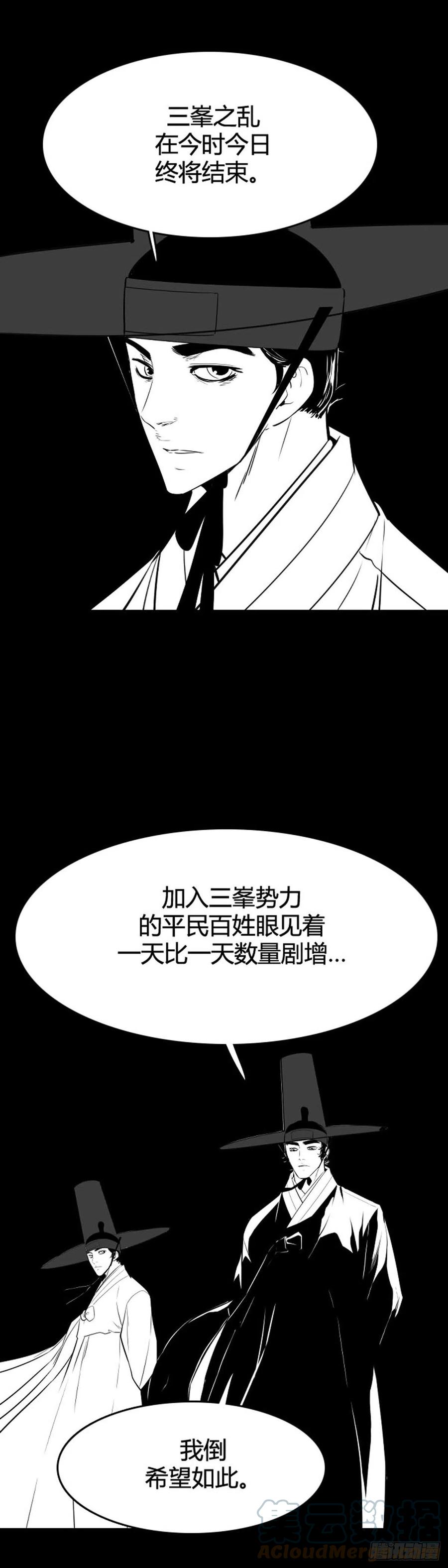 第642话 过去的碎片2上10