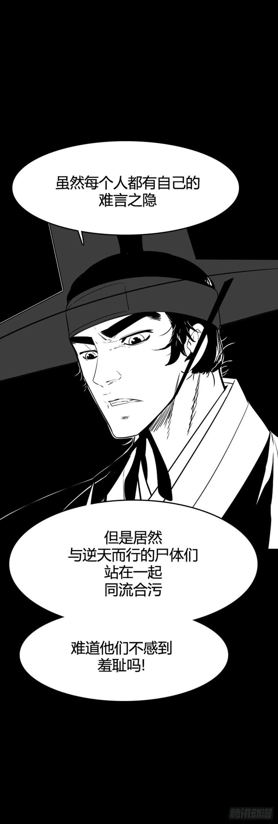第642话 过去的碎片2上11