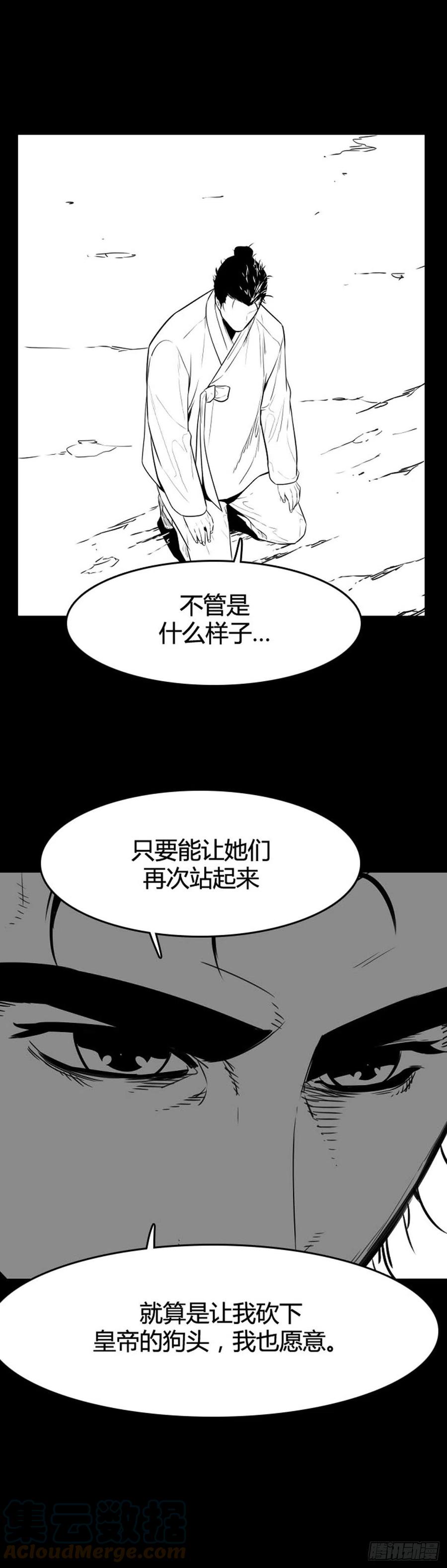 第642话 过去的碎片2上18