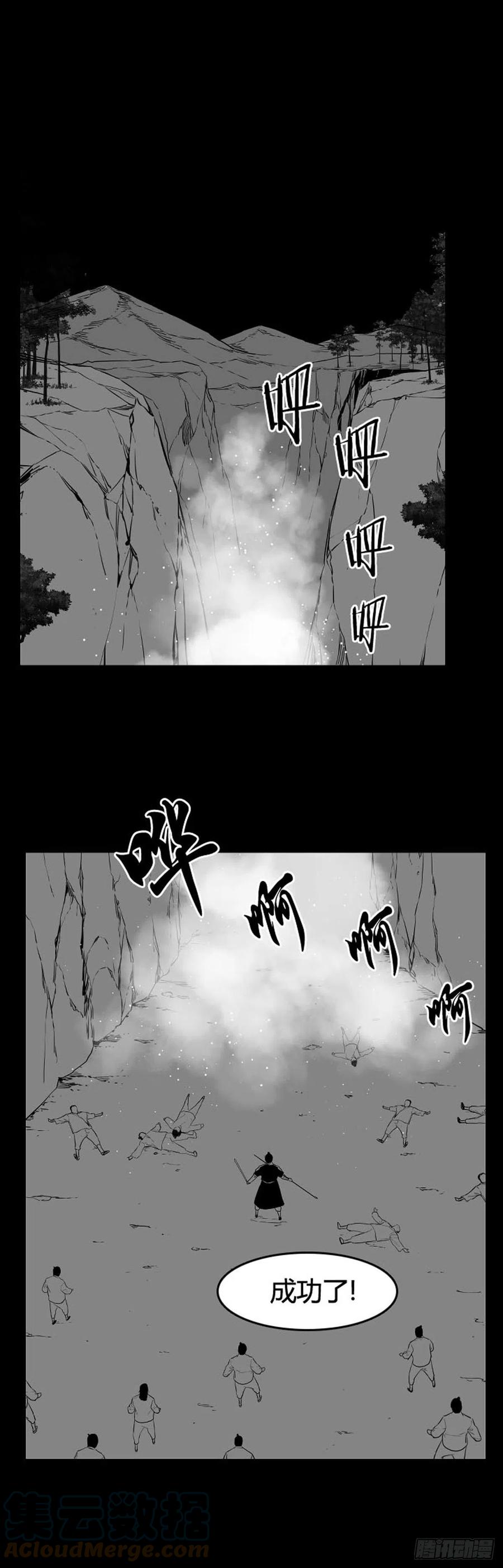 第642话 过去的碎片2上2