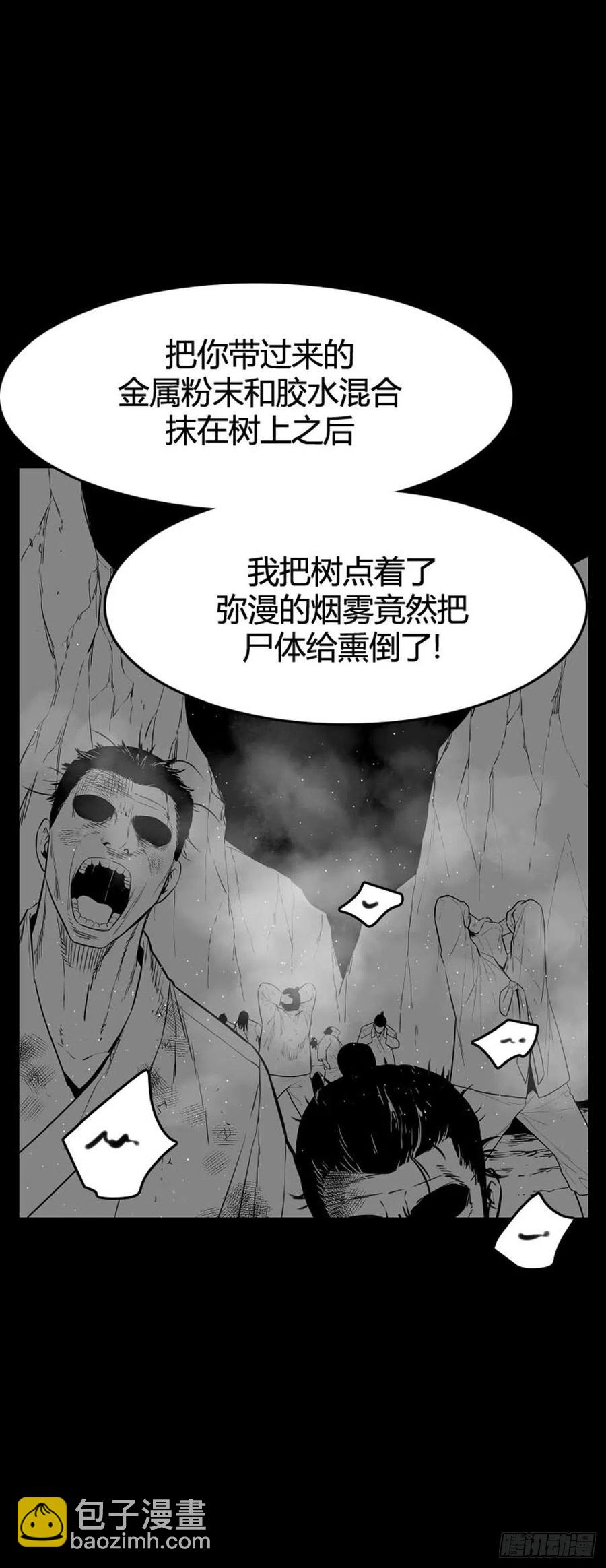 第642话 过去的碎片2上3